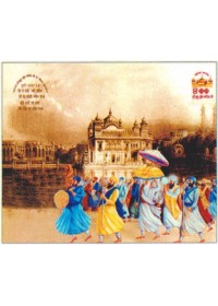 Golden Temple - GTS279