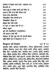 Kangaroonama (Punjabi) - Book By Mintu Brar