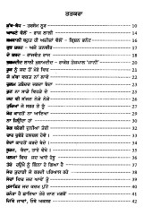 Lally - Book By Raj Sharma Lally (Batala)