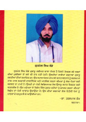 Red Cross (Punjabi) - Book By Gurmel Singh Baude