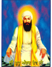 Sikh Gurus - SG045