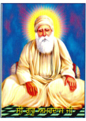 Sikh Gurus - SG046