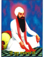 Sikh Gurus - SG047