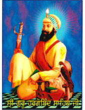 Sikh Gurus - SG049