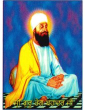 Sikh Gurus - SG052