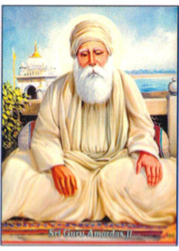 Sikh Gurus - SG057