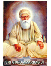 Sikh Gurus - SG067