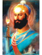 Sikh Gurus - SG075