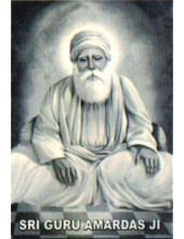 Sikh Gurus - SG079