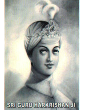 Sikh Gurus - SG084
