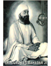 Sikh Gurus - SG085