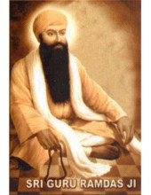 Sikh Gurus - SG102