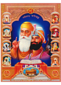 Sikh Gurus - SG1278