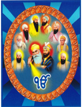 Sikh Gurus - SG1282