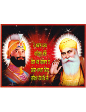 Sikh Gurus - SG1306