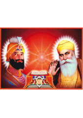 Sikh Gurus - SG1307