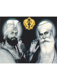 Sikh Gurus - SG198