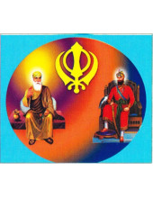 Sikh Gurus - SG206
