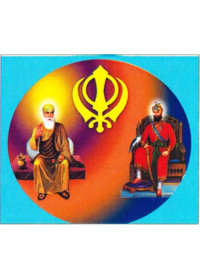 Sikh Gurus - SG206