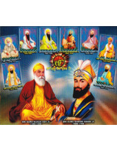 Sikh Gurus - SG219
