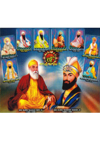 Sikh Gurus - SG219