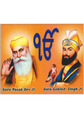 Sikh Gurus - SG275