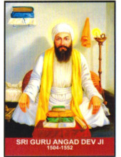 Sikh Gurus - SG405