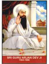 Sikh Gurus - SG408