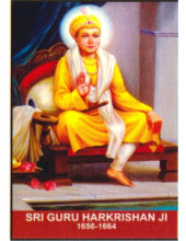 Sikh Gurus - SG411