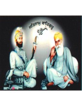 Sikh Gurus - SG603