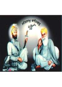 Sikh Gurus - SG603