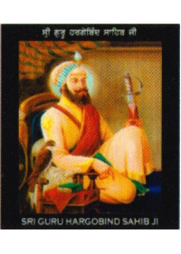 Sikh Gurus - SG837