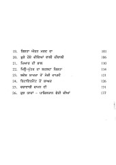 Chehrey - Van Suvaney - Book By Dr. K. Jagjit Singh