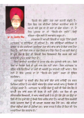 Chehrey - Van Suvaney - Book By Dr. K. Jagjit Singh