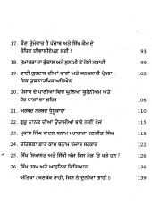 Ikivin Sadi Da Zafarnama Ate Hor Lekh - Book By Prof. Hardev Singh Virk