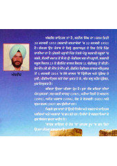 Lord Bayron De Desh Ch - Book By Ambish