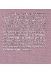 Manch Katha - Book By Punjabi Lekhak Manch Vancouver