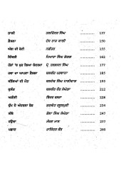 Patharan Te Turde Lok - Book By Dr. Jagtar