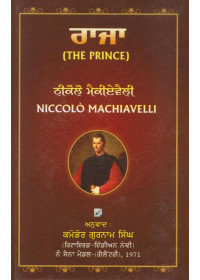 Raja - The Prince - Book By Niccolo Machiavelli