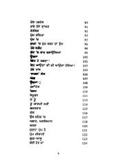 Sda Inj Hi - Book By Ambrish