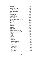 Sda Inj Hi - Book By Ambrish