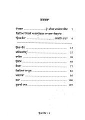 Umar Kaid - Book By Simarjeet Kaur Brar 'Simmi'